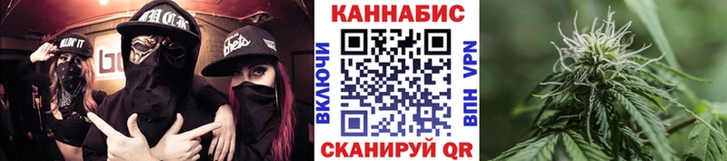 Марихуана AK-47  Казань 