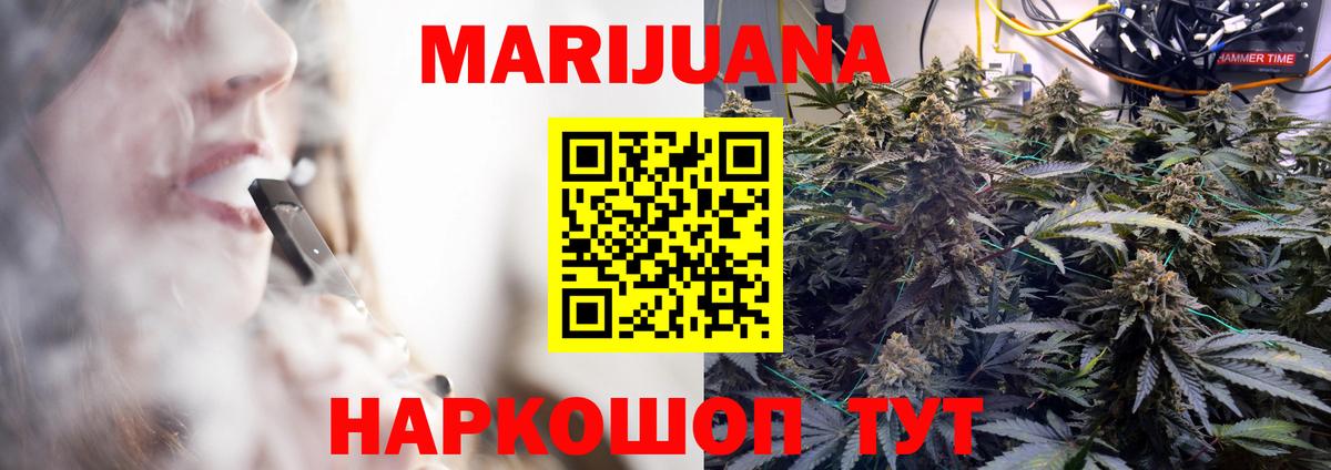 Бошки Шишки OG Kush  МАРИХУАНА MAZAR  Казань  Бошки Шишки сатива  Вход с VPN  Шишки марихуана индика 